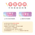 高級防水姓名貼【大人系中英雙名】夢幻系列120入_7 高級防水姓名貼【大人系中英雙名】夢幻系列120入_7