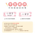 高級防水姓名貼【大人系中英雙名】櫻花系列120入_7 高級防水姓名貼【大人系中英雙名】櫻花系列120入_7