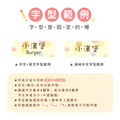 高級防水姓名貼【大人系中英雙名】水彩點墨系列120入_7 高級防水姓名貼【大人系中英雙名】水彩點墨系列120入_7