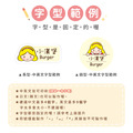 中英雙名防水姓名貼【胖胖女孩變裝秀2】X款(兩種尺寸可選)_11 中英雙名防水姓名貼【胖胖女孩變裝秀2】X款(兩種尺寸可選)_11