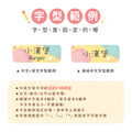 高級防水姓名貼【大人系中英雙名】藝術系列120入_7 高級防水姓名貼【大人系中英雙名】藝術系列120入_7