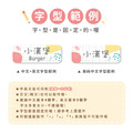 高級防水姓名貼【大人系中英雙名】格紋系列120入_7 高級防水姓名貼【大人系中英雙名】格紋系列120入_7