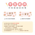 高級防水姓名貼【大人系中英雙名】水蜜桃系列120入_7 高級防水姓名貼【大人系中英雙名】水蜜桃系列120入_7