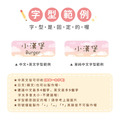 高級防水姓名貼【大人系中英雙名】雲朵系列120入_7 高級防水姓名貼【大人系中英雙名】雲朵系列120入_7
