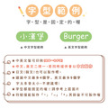高級防水姓名貼【迷你貼】繽紛系列 378入_6 高級防水姓名貼【迷你貼】繽紛系列 378入_6