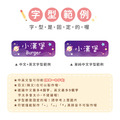 高級防水姓名貼【大人系中英雙名】浪漫星夜系列120入_7 高級防水姓名貼【大人系中英雙名】浪漫星夜系列120入_7