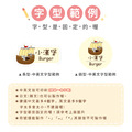 中英雙名防水姓名貼【交通工具2】V款(兩種尺寸可選)_11 中英雙名防水姓名貼【交通工具2】V款(兩種尺寸可選)_11
