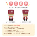 高級防水姓名貼【可愛士兵2】全D款 60入_8 高級防水姓名貼【可愛士兵2】全D款 60入_8