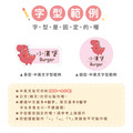中英雙名防水姓名貼【探險恐龍】AC款(兩種尺寸可選)_11 中英雙名防水姓名貼【探險恐龍】AC款(兩種尺寸可選)_11