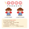 高級防水姓名貼【女孩運動會】全E款 60入_8 高級防水姓名貼【女孩運動會】全E款 60入_8