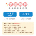 高級防水姓名貼【大人系中英雙名】星空系列120入_7 高級防水姓名貼【大人系中英雙名】星空系列120入_7