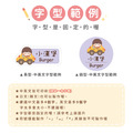中英雙名防水姓名貼【兜風男孩】AS款(兩種尺寸可選)_11 中英雙名防水姓名貼【兜風男孩】AS款(兩種尺寸可選)_11