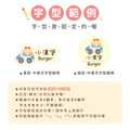 中英雙名防水姓名貼【兜風女孩】AT款(兩種尺寸可選)_11 中英雙名防水姓名貼【兜風女孩】AT款(兩種尺寸可選)_11