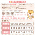 ◆耐高溫◆綜合尺寸姓名貼【胖胖女孩變裝秀1】綜H款 共108入_7 ◆耐高溫◆綜合尺寸姓名貼【胖胖女孩變裝秀1】綜H款 共108入_7