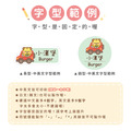 中英雙名防水姓名貼【兜風動物】AR款(兩種尺寸可選)_11 中英雙名防水姓名貼【兜風動物】AR款(兩種尺寸可選)_11