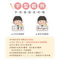 大+小防水姓名貼【陽光男孩】P款 共80入_7 大+小防水姓名貼【陽光男孩】P款 共80入_7