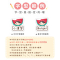 高級防水姓名貼【蔬果女孩】L款(多種尺寸可選)_9 高級防水姓名貼【蔬果女孩】L款(多種尺寸可選)_9