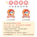高級防水姓名貼【汪汪隊立大功-毛毛】(3種尺寸可選)_7 高級防水姓名貼【汪汪隊立大功-毛毛】(3種尺寸可選)_7