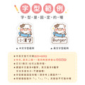 大+小防水姓名貼【可愛牛年】AG款 共80入_7 大+小防水姓名貼【可愛牛年】AG款 共80入_7