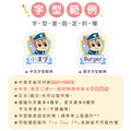 ◆耐高溫◆防水姓名貼【汪汪隊立大功-阿奇】(3種尺寸可選)_7 ◆耐高溫◆防水姓名貼【汪汪隊立大功-阿奇】(3種尺寸可選)_7