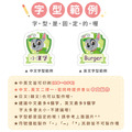 ◆耐高溫◆防水姓名貼【汪汪隊立大功-灰灰】(3種尺寸可選)_7 ◆耐高溫◆防水姓名貼【汪汪隊立大功-灰灰】(3種尺寸可選)_7