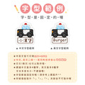 ◆耐高溫◆姓名貼 大+小【交通工具1】M款 共80入_8 ◆耐高溫◆姓名貼 大+小【交通工具1】M款 共80入_8
