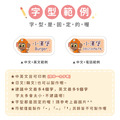 中英雙名防水姓名貼【汪汪隊立大功-路馬】共96入_7 中英雙名防水姓名貼【汪汪隊立大功-路馬】共96入_7
