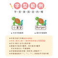大+小防水姓名貼【海洋生物】U款 共80入_7 大+小防水姓名貼【海洋生物】U款 共80入_7