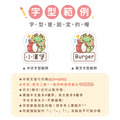 ◆耐高溫◆姓名貼 大+小【可愛龍年】AJ款 共80入_8 ◆耐高溫◆姓名貼 大+小【可愛龍年】AJ款 共80入_8