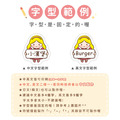 高級防水姓名貼【胖胖女孩變裝秀2】X款(多種尺寸可選)_9 高級防水姓名貼【胖胖女孩變裝秀2】X款(多種尺寸可選)_9