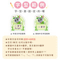 綜合尺寸防水姓名貼【汪汪隊立大功-灰灰】共72入_6 綜合尺寸防水姓名貼【汪汪隊立大功-灰灰】共72入_6
