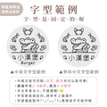 304雙層不鏽鋼杯 萌鱷海鮮店【鱷魚店長】客製化禮物_15 304雙層不鏽鋼杯 萌鱷海鮮店【鱷魚店長】客製化禮物_15