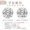 304雙層不鏽鋼杯 厚切牛排【三角龍】客製化禮物_15 304雙層不鏽鋼杯 厚切牛排【三角龍】客製化禮物_15