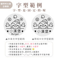 304雙層不鏽鋼杯 暖呼呼火鍋【企鵝】客製化禮物_15 304雙層不鏽鋼杯 暖呼呼火鍋【企鵝】客製化禮物_15