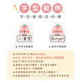 ◆耐高溫◆姓名貼【粉紅派對】K款(多種尺寸可選)_9 ◆耐高溫◆姓名貼【粉紅派對】K款(多種尺寸可選)_9