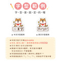 ◆耐高溫◆姓名貼【日系柴犬】F款(多種尺寸可選)_9 ◆耐高溫◆姓名貼【日系柴犬】F款(多種尺寸可選)_9