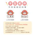 ◆耐高溫◆姓名貼【海洋動物變裝秀】AU款(多種尺寸可選)_9 ◆耐高溫◆姓名貼【海洋動物變裝秀】AU款(多種尺寸可選)_9