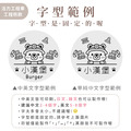 304雙層不鏽鋼杯 活力工程車【工程熊】客製化禮物_15 304雙層不鏽鋼杯 活力工程車【工程熊】客製化禮物_15