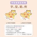 防水大尺寸【貪吃動物】水壺貼_5 防水大尺寸【貪吃動物】水壺貼_5