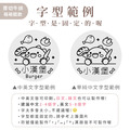 304雙層不鏽鋼杯 厚切牛排【萌萌龍】客製化禮物_15 304雙層不鏽鋼杯 厚切牛排【萌萌龍】客製化禮物_15