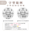 304雙層不鏽鋼杯 浪漫鮮花店【自然捲女孩】客製化禮物_15 304雙層不鏽鋼杯 浪漫鮮花店【自然捲女孩】客製化禮物_15