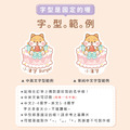防水大尺寸【動物派對】水壺貼_5 防水大尺寸【動物派對】水壺貼_5
