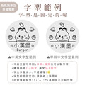 304雙層不鏽鋼杯 兔兔蔬果店【草莓兔】客製化禮物_15 304雙層不鏽鋼杯 兔兔蔬果店【草莓兔】客製化禮物_15