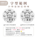 304雙層不鏽鋼杯 浪漫鮮花店【包包頭女孩】客製化禮物_15 304雙層不鏽鋼杯 浪漫鮮花店【包包頭女孩】客製化禮物_15