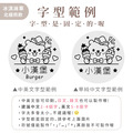 304雙層不鏽鋼杯 冰淇淋車【北極熊】客製化禮物_15 304雙層不鏽鋼杯 冰淇淋車【北極熊】客製化禮物_15