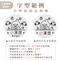304雙層不鏽鋼杯 警車【鸚鵡】客製化禮物_15 304雙層不鏽鋼杯 警車【鸚鵡】客製化禮物_15