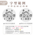 304雙層不鏽鋼杯 消防車【大象】客製化禮物_15 304雙層不鏽鋼杯 消防車【大象】客製化禮物_15