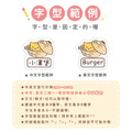 ◆耐高溫◆姓名貼【躲貓貓】N款(多種尺寸可選)_9 ◆耐高溫◆姓名貼【躲貓貓】N款(多種尺寸可選)_9