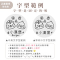 304雙層不鏽鋼杯 警車【鸚鵡+老虎】客製化禮物_15 304雙層不鏽鋼杯 警車【鸚鵡+老虎】客製化禮物_15