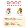 ◆耐高溫◆姓名貼【可愛恐龍】G款(多種尺寸可選)_9 ◆耐高溫◆姓名貼【可愛恐龍】G款(多種尺寸可選)_9